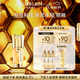 嬌蘭（Guerlain）帝皇蜂姿雙效眼部精華乳20ml眼霜淡化細紋禮盒生日禮物中秋禮品