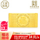 天寶龍鳳黃金金條Au9999投資金條百福金豆生日禮物七夕禮物收藏儲值積存金 【福運綿綿】金條100g