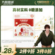 九陽(yáng)豆漿紅棗豆漿粉12條*20g無(wú)糖添加豆漿粉早餐豆漿粉