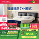 夢百合智能床 國家補貼簡約多功能電動按摩升降遙控零重力 黑武士1.8米