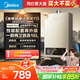 美的（Midea）16升燃氣熱水器天然氣【一廚兩衛】【國補立減15%】家用智能變頻恒溫節能低水壓?jiǎn)?dòng)JSQ30-HWA Pro