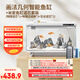 畫(huà)法幾何 智能生態(tài)魚(yú)缸還原自然生態(tài) 智能魚(yú)缸+米家濾芯套裝