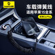 倍思蘋(píng)果15/16充電線(xiàn)Type-C數據線(xiàn)Carplay車(chē)載彈簧伸縮PD快充線(xiàn)100W適用iPhone15ProMax華為安卓手機