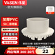 偉星二次排水暗地漏加厚PVC簡(jiǎn)二排廚房衛生間干漿層防水防臭預埋配件 50PVC管二次排水【新款升級】