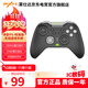 萊仕達（PXN）P5PRO承影 無(wú)線(xiàn)游戲手柄pc電腦steam藍牙switch NS電視手機雙人成行絕區零黑神話(huà)悟空DW12C 承影-騎士黑