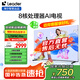統(tǒng)帥海爾智家出品 L75F6C Pro 75英寸4K超高清懶人電視144Hz高刷4GB+64GB平板電視機智慧屏以舊換新 75英寸