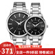 卡西歐(CASIO)情侶表 防水石英腕表 黑盤(pán)鋼帶對表MTP/LTP-1303D-1A
