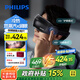 飛利浦（PHILIPS）美眼寶潤眼儀【重磅新品】眼部護眼儀蒸汽眼罩熱敷霧化按摩器送男友老公七夕情人節(jié)禮物5204E灰