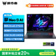 宏碁（acer）掠奪者 擎 Neo S AI 16英寸電競游戲本電腦(酷睿U9-275HX 32G 1T RTX5070Ti 2.5K OLED 240Hz )