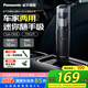 松下（Panasonic）車載吸塵器大吸力手持無(wú)線充電長(zhǎng)續(xù)航 小型家用汽車內(nèi)輕盈便攜5000Pa高效除塵 MC-HC11H