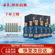 丹泉 洞天酒海 觀海 醬香型白酒 51度 500mL*6瓶 整箱裝 送禮