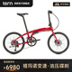 TERN 燕鷗 Verge D9折疊自行車成人折疊自行車變速自行車折疊車自行車 Verge D9酡紅 +9速 20英寸【適用身高142-190cm】