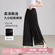 歐莎垂感闊腿褲女2025年新款夏日輕薄飄逸設(shè)計(jì)感側(cè)開叉休閑褲 黑色 M