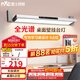 雷士（NVC）閱讀壁掛臺燈超大發(fā)光面全光譜護眼學(xué)生兒童學(xué)習宿舍專用書桌無座