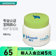 屈臣氏強生兒童牛油果精華潤護霜60g