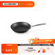 酷彩（Le Creuset）不粘淺煎盤(pán)20/22/26/30cm平底鍋煎烤鍋家用不粘鍋電磁爐燃氣通用 22*4.5厘米不粘淺煎盤(pán)新款