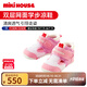 MIKIHOUSE涼鞋夏季包頭女童涼鞋防滑透氣網(wǎng)面男寶寶學(xué)步?jīng)鲂瑡雰盒?粉色 13 內(nèi)長13cm