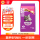 偉嘉成貓貓糧 夾心糧10kg牛肉味全價貓糧 亮毛均衡營養(yǎng)布偶藍(lán)貓貓糧