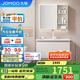 九牧（JOMOO）智能浴室柜抗菌陶瓷一體盆洗臉盆柜組合90cm A2756-15LR-Z1