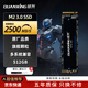 銓興（QUANXING）M.2  NVMe PCIe3.0x4 N200系列SSD固態(tài)硬盤筆記本pc臺式機電腦固態(tài)存儲儲存固態(tài)盤游戲盤nas擴容 M.2 NVMe N200系列 512G