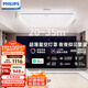 飛利浦（PHILIPS）智睿吸頂燈全光譜護(hù)眼智能已接入米家APP大客廳120W【包安裝】