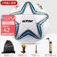 世達（star）兒童訓(xùn)練足球校園訓(xùn)練球4號中小學(xué)生教學(xué)訓(xùn)練比賽用機縫足球 8005藍色5號球（青少年使用）