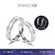 范琦（Fanci）光年之境發(fā)光戒指情侶對(duì)戒男一對(duì)銀夜光七夕情人節(jié)禮物送女友 925銀對(duì)戒-刻字/代寫賀卡拍此