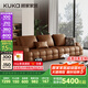 顧家家居（KUKA）勞倫斯頭層牛皮沙發(fā)客廳大戶型羽毛填充1286【巴洛克棕】 三人位
