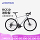 迪卡儂公路車RC120鋁制車框碟剎鋁架騎行公路自行車平把彎把男帶車鈴 碟剎 彎把RC120 DISC S （165-175cm）