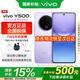 vivo Y500國家補貼 5G手機全網(wǎng)通護眼屏拍照90W閃充超長(cháng)續航8200mAh 五星抗跌耐摔 水下攝影 龍晶紫 8GB 256GB 官方標配版