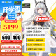 索泰【3期免息】GEFORCE RTX 5070 12GB 臺式獨立電腦游戲三角洲行動(dòng) 顯卡 deepseek人工智能 DLSS4 RTX 5070 12GB 天啟 OC