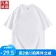 凡客誠品7A抗菌210g重磅柔順親膚全棉T恤圓領(lǐng)T恤男休閑 白色 XL