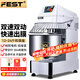 FEST商用和面機(jī)全自動(dòng)揉面機(jī)雙速雙動(dòng)打面機(jī)大容量電動(dòng)拌面機(jī)活面粉包子饅頭披薩變頻攪拌機(jī) 30升【12-24斤和面量】帶定時(shí)標(biāo)準(zhǔn)款