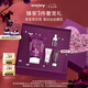 希思黎（Sisley）黑玫瑰煥采緊致面膜保濕熬夜暗沉抗皺緊致禮盒套裝禮物