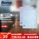 博納BONA 超細(xì)纖維清潔布家具衛(wèi)浴清潔布廚房去油污洗碗布鏡子抹布 鏡面布兩塊裝/組【買(mǎi)3組贈(zèng)1組】