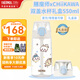 膳魔師CHiiKAWA兒童水杯直身杯寶寶吸管杯兒童保溫杯吉伊卡哇聯(lián)名杯子 550ml白色雙蓋禮盒夏季杯