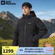 Jack Wolfskin狼爪羽絨服男秋冬款戶外運(yùn)動防風(fēng)保暖700蓬羽絨外套A62269 A62269-6350/深灰色 L /180/100A 充絨量：230G