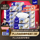 得寶（TEMPO）一博同款 抽紙 M碼 無(wú)香4層100抽*18包 新舊包裝混發(fā)  紙巾衛(wèi)生紙