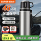 蘇泊爾（SUPOR）保溫杯大容量不銹鋼316L車載水壺戶外保溫杯商務(wù)高檔泡茶杯 流光銀1000ml【316L+自帶茶杯】