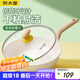 炊大皇煎鍋平底鍋 麥飯石色不粘鍋多功能易潔少油煙煎鍋28cm 電磁爐通用