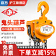 滬工手拉葫蘆倒鏈1T手動(dòng)三角小型2/3/5/10噸吊機葫蘆起重鏈條 2噸6米