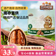 三只松鼠碧根果500g/袋裝 堅(jiān)果炒貨干果手剝休閑零食送禮一斤裝 