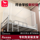 紅蜻蜓蚊帳學(xué)生宿舍0.9x1.9米免安裝拉鏈蚊帳一體式單人床上下鋪通用 旗艦款-云朵白【符合新校規】 90cm*190cm*110cm 【上鋪自連接】