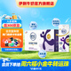 伊利舒化奶無乳糖牛奶高鈣220ml*24盒/箱 零乳糖  禮盒裝
