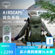 OSPREY 登山包 小鷹/鷂鷹38/48/58/68L 戶(hù)外徒步登山包戶(hù)外旅行雙肩背包 卡其綠48L/小鷹L/XL