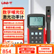 優(yōu)利德（UNI-T）UT385 激光功率計(jì)測哺儀紅外線鐳射激光測試儀實(shí)驗(yàn)室激光設(shè)備檢測 USB數(shù)據(jù)傳輸/聲音報(bào)警