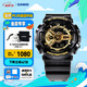 卡西歐（CASIO） G-SHOCK 卡西歐黑金運動男士手表石英電子表送男士友禮物禮物 GA-110GB-1APR-自動LED照明