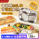 美廚（maxcook）316L不銹鋼飯盒分格餐盤(pán) 微波爐飯盒學(xué)生飯盒4格帶蓋卡皮MCFT9156