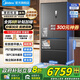 美的（Midea）冰箱機皇550法式多門(mén)M60超薄純平全嵌入式雙系統雙循環(huán)一級雙變頻除菌凈味家用電冰箱 國家補貼20% 【全新首發(fā)】MR-550WUFIPZE 海貝黛
