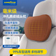 固特異（Goodyear）汽車(chē)頭枕適用特斯拉小米比亞迪頸椎枕頭車(chē)載用品護頸枕橙色